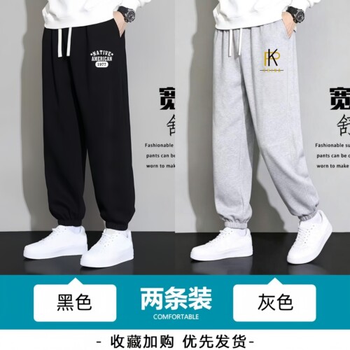 男士黑色宽松潮流百搭束脚卫裤