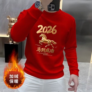 本命年红色卫衣男潮流个性中式骏马印花圆领加绒加厚打底长袖上衣