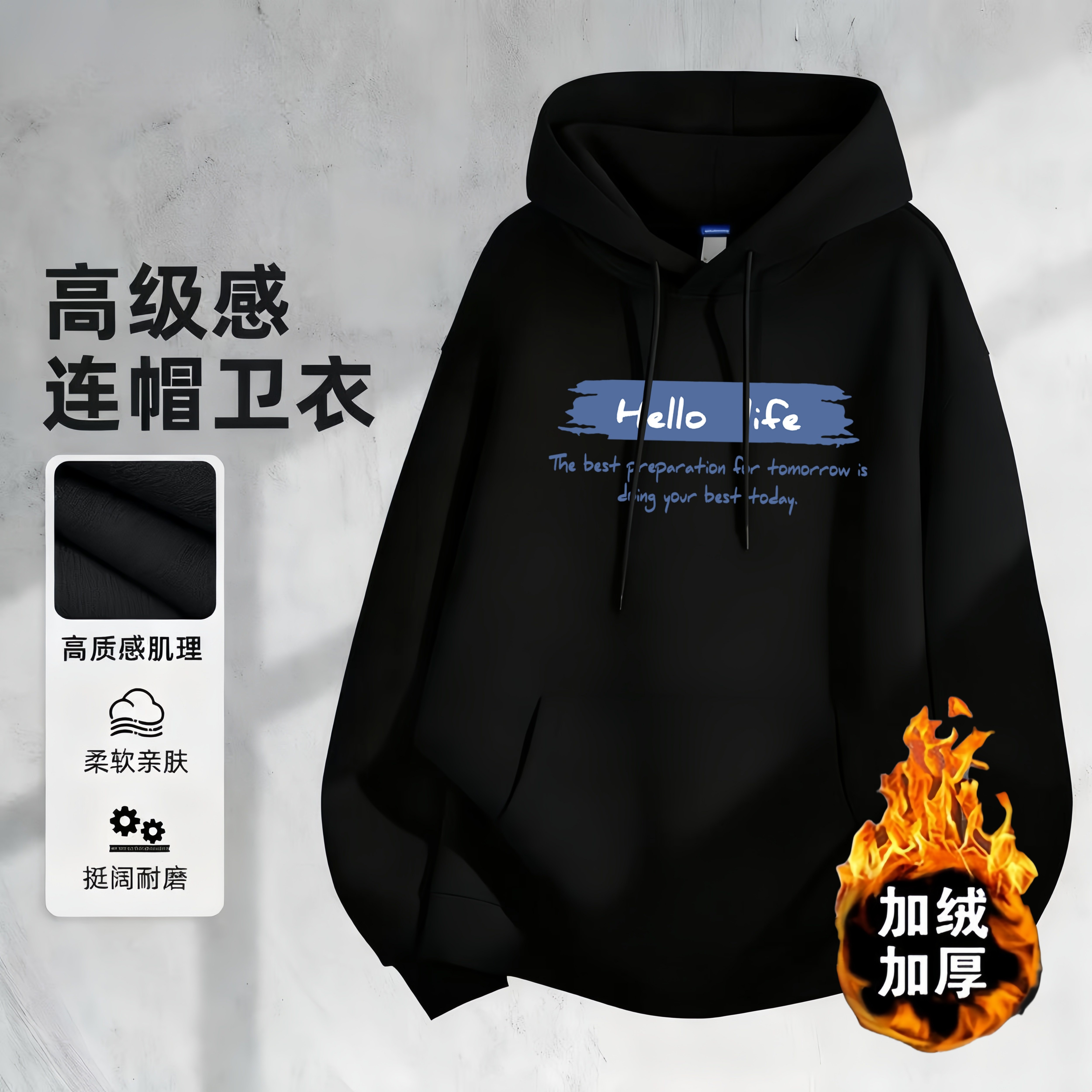 美式潮牌卫衣秋冬款重磅连帽衫外套男款加绒加厚宽松休闲百搭外套