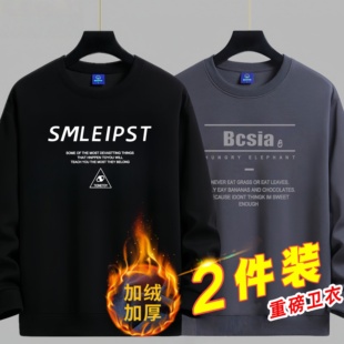 春秋T恤打底衫 新款 大码 卫衣宽松圆领加绒加厚保暖长袖 秋冬季 男士