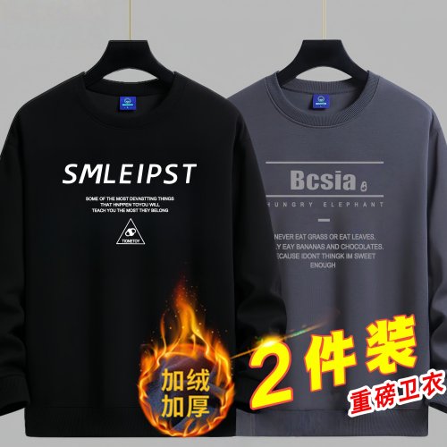 新款男士宽松圆领加绒加厚卫衣