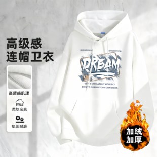 青少年加绒卫衣男孩初中生学生秋冬季 大童连帽内搭 加厚保暖打底衫