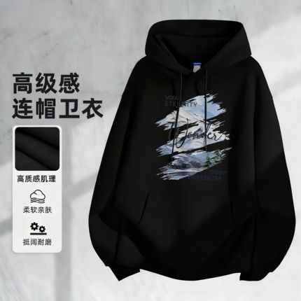青少年连帽卫衣男款春秋季潮牌痞帅青少年学生chic薄款外套上衣服