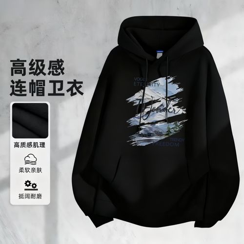 青少年连帽卫衣男款春秋季潮牌痞帅青少年学生chic薄款外套上衣服