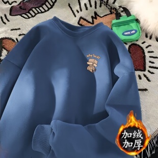 重磅加绒圆领卫衣男秋冬学生潮牌字母宽松休闲oversize无帽外套潮