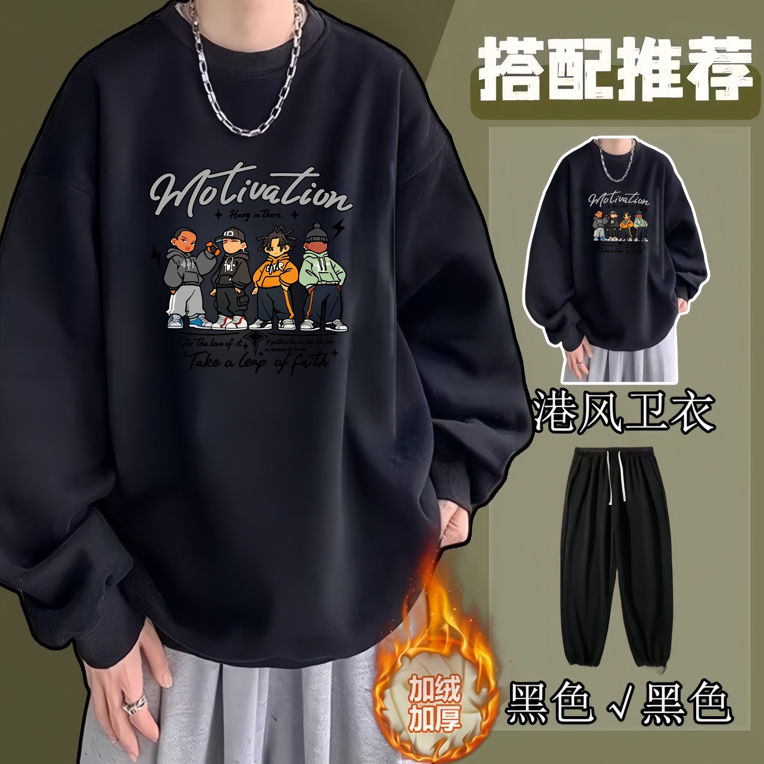 潮流休闲冬款加绒男装圆领长袖卫衣套装春秋装潮牌运动男士长裤子