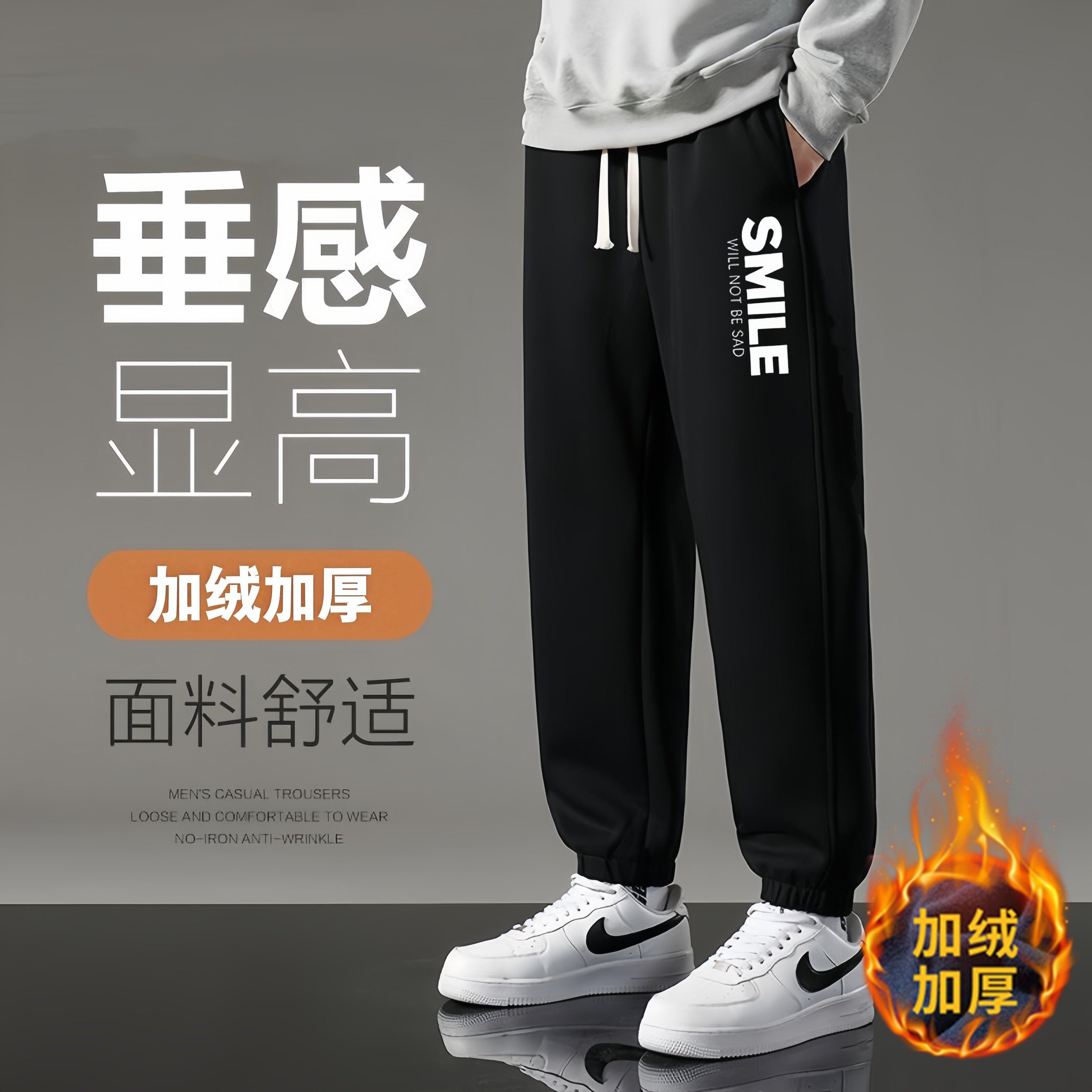 冬季加绒裤子男士秋冬款韩版潮牌束脚运动青少年卫裤加厚休闲长裤