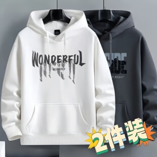 连帽卫衣男2026春秋薄款 重磅宽松外套潮 秋冬加绒加厚潮牌学生美式