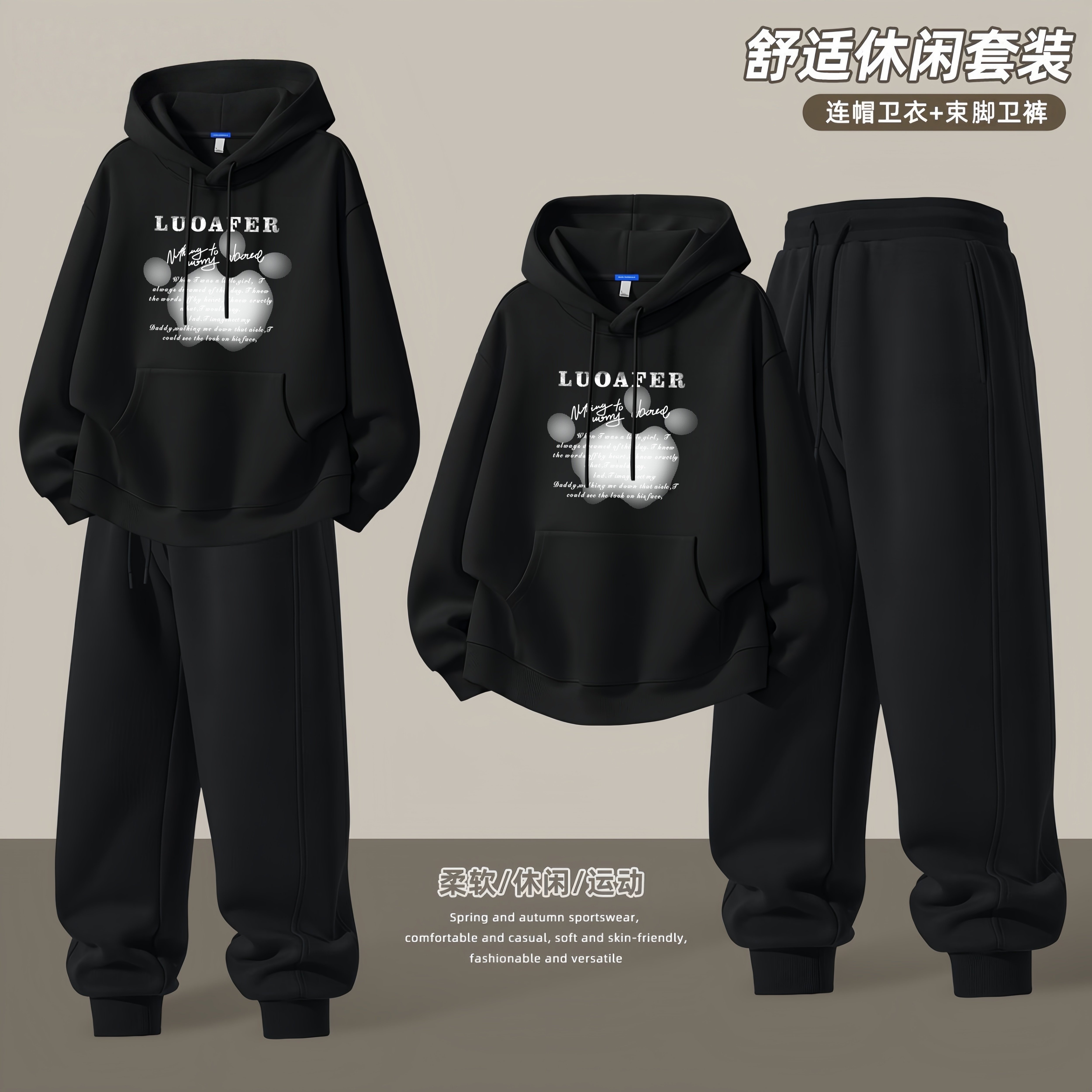 青少年卫衣套装男生春秋季2025新款高初中学生潮流帅气运动连帽孩