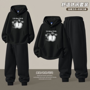 青少年卫衣套装男生春秋季2025新款高初中学生潮流帅气运动连帽孩