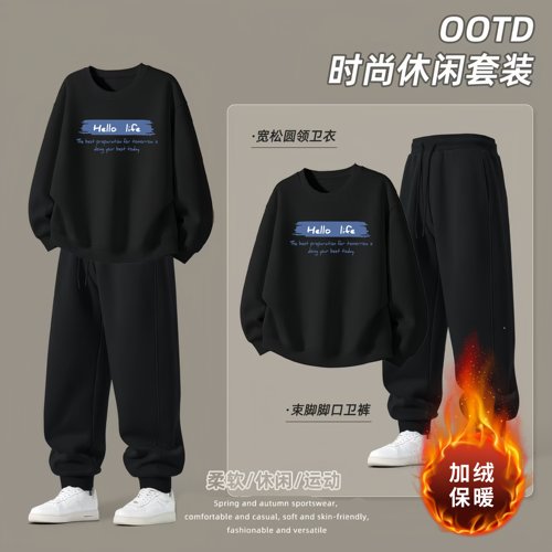 休闲圆领卫衣套装搭配长裤两件套