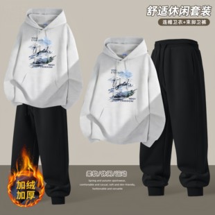 卫衣套装男秋冬季款加绒加厚连帽休闲上衣裤子两件套学生一身衣服