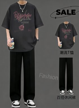 夏季短袖t恤套装男生潮流搭配学生长裤青少年夏装男装新款衣服