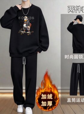 秋冬季加绒卫衣套装男款青少年高初中学生加厚男装一套搭配痞帅气