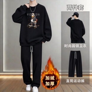 秋冬季加绒卫衣套装男款青少年高初中学生加厚男装一套搭配痞帅气