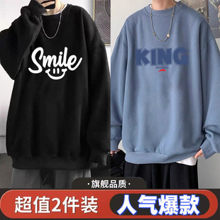 潮牌青少年无帽卫衣男士春秋季2025新款t高初中学生长袖T恤上衣服