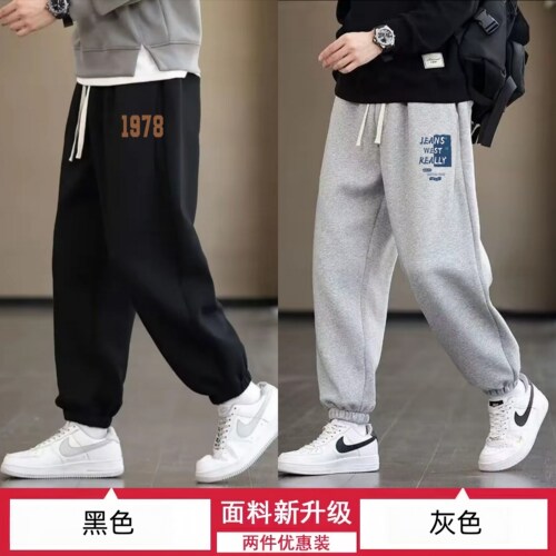 男士春秋束脚运动裤垂感大码