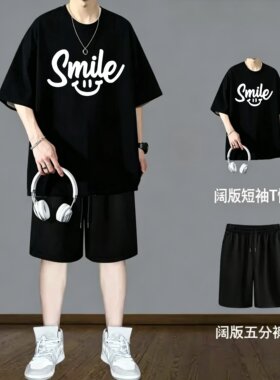 男生夏天套装夏季青少年初高中学生短袖潮牌运动一套搭配帅气衣服