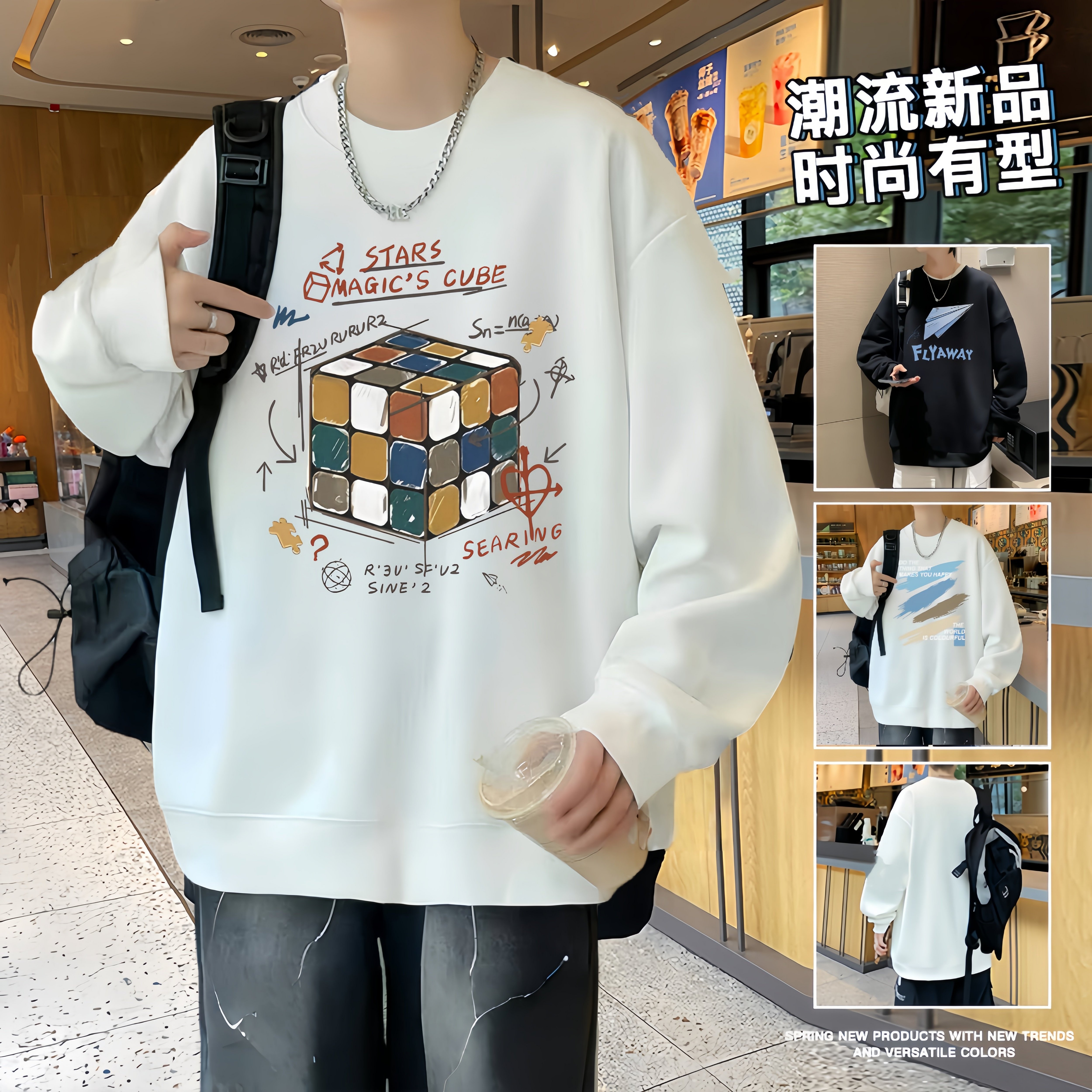青少年长袖t恤男孩圆领卫衣