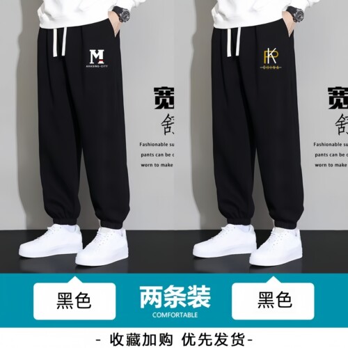 束脚裤子男春秋新款宽松九分运动裤男青少年潮牌卫裤男生休闲长裤