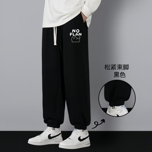 裤子男款秋季宽松束脚裤潮牌垂顺哈伦运动卫裤青少年男士休闲长裤