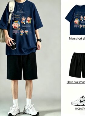 初中生夏装高中生t恤男短袖夏季青少年男装帅气学生潮流套装夏天