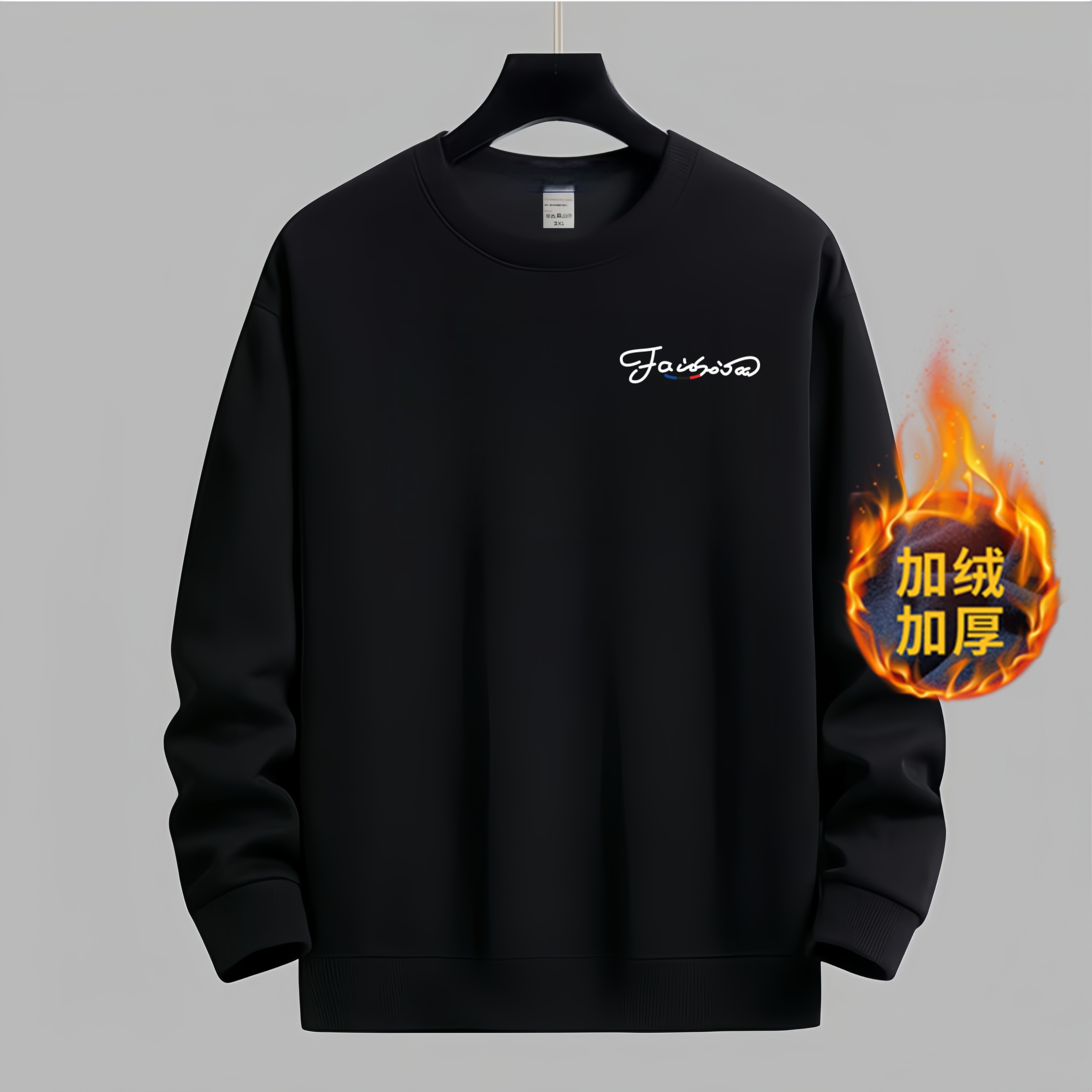 卫衣男款冬季加绒加厚上衣新款青少年初中生高中生春秋款无帽打底