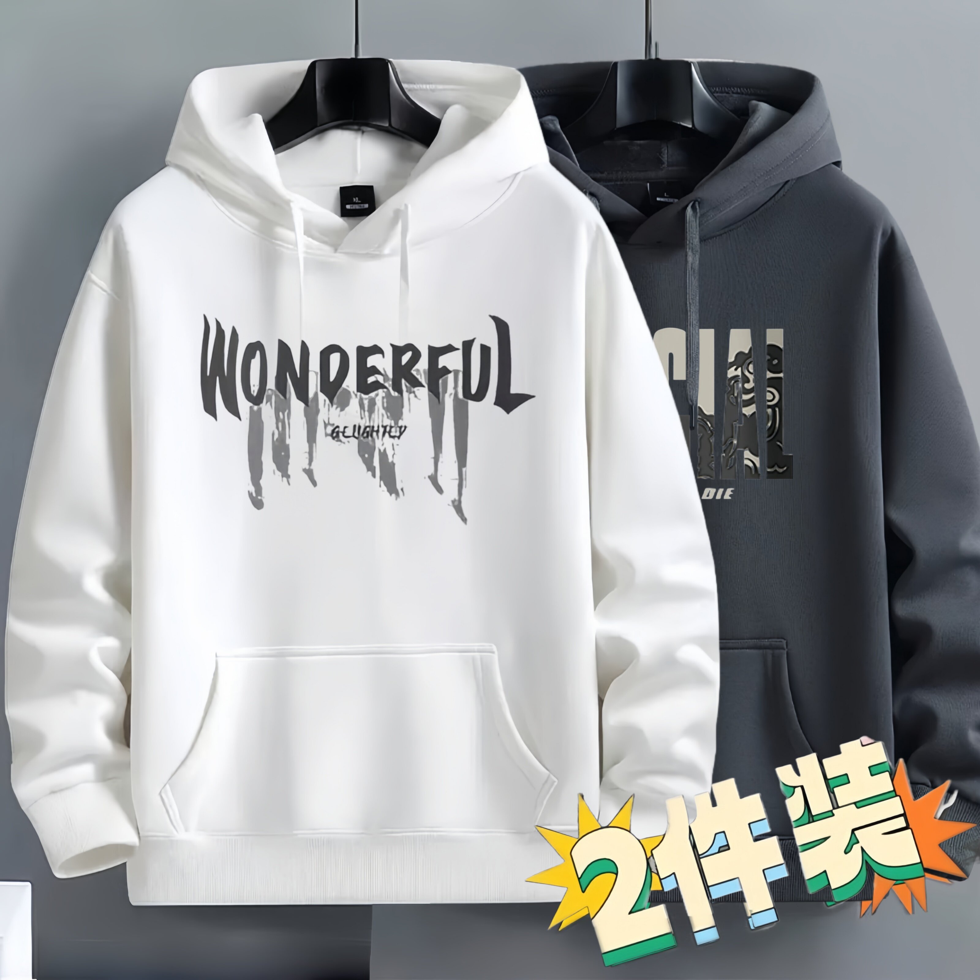 连帽套头卫衣男女2026春秋新款简约休闲宽松加绒加厚潮流长袖上衣