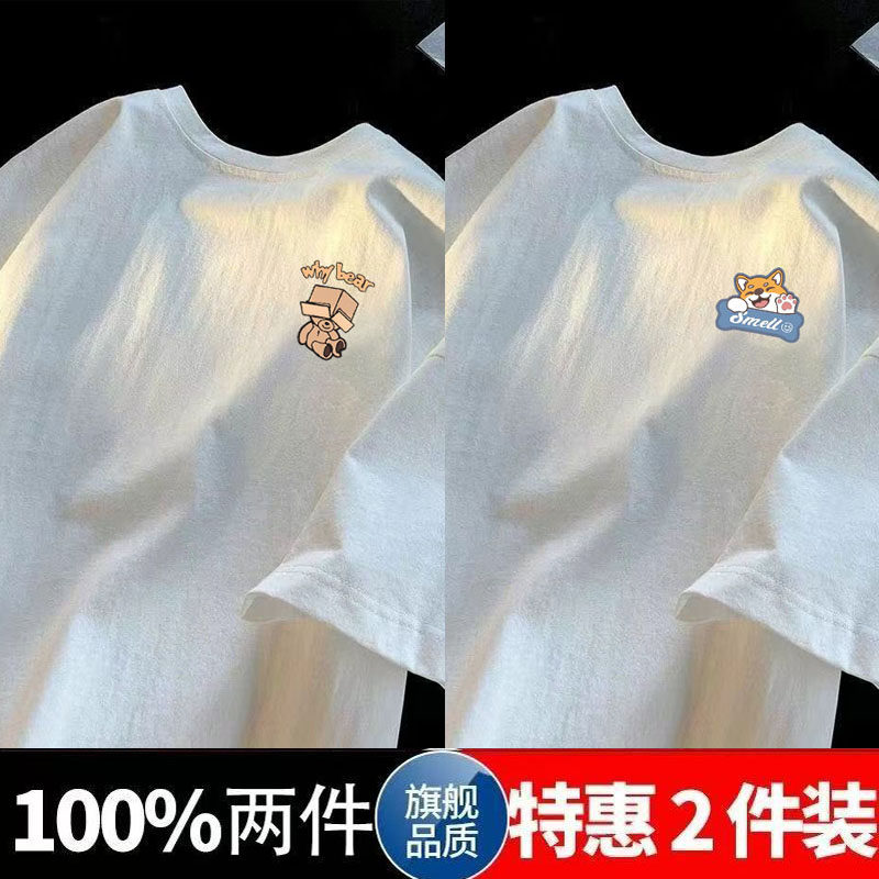 短袖男春夏季t恤潮牌潮流百搭ins2026新款宽松大码港风衣服体恤