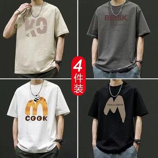 上衣服夏季 短袖 潮牌圆领宽松半袖 夏季 潮流百搭体恤衣服 t恤学生装