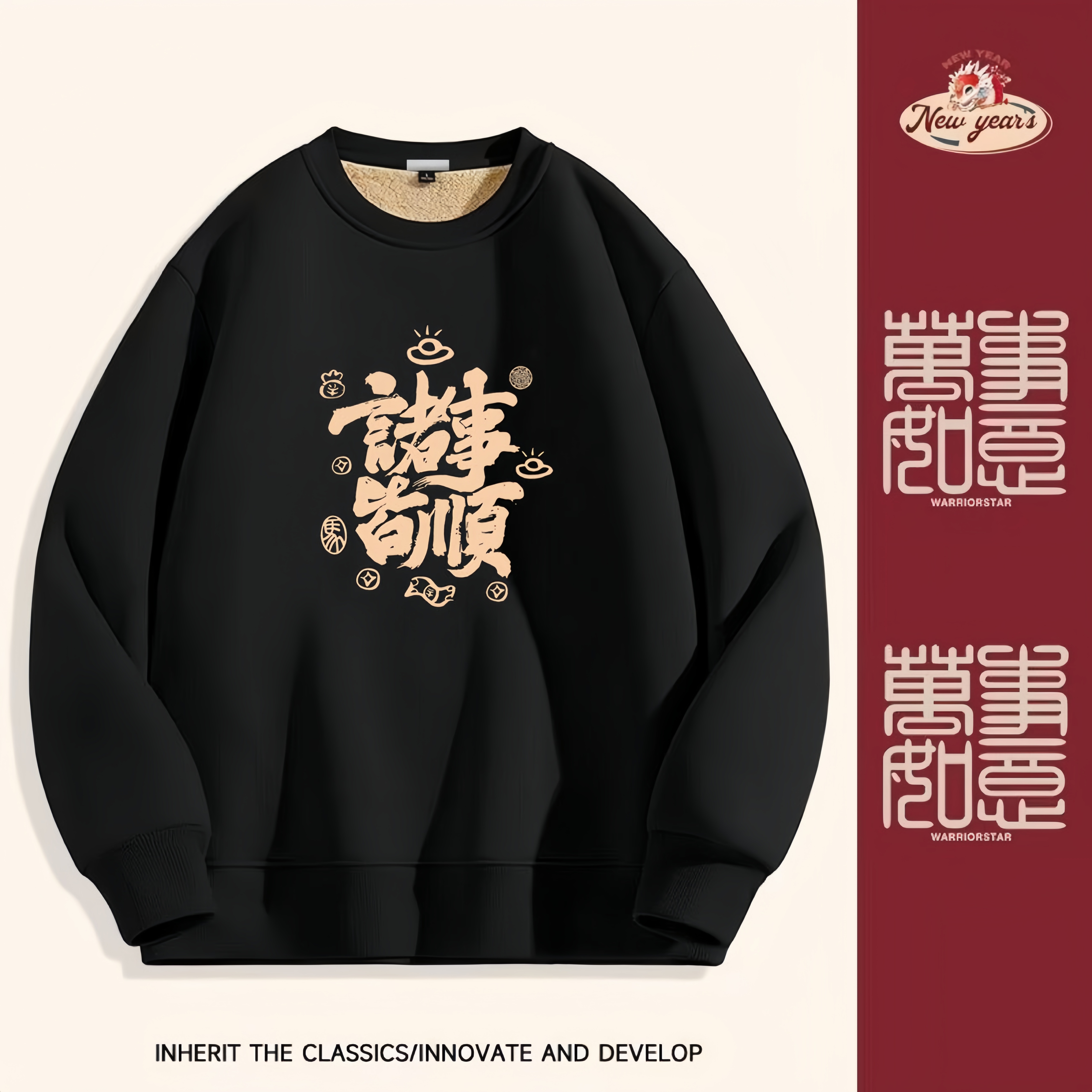 马年红色加厚羊羔绒卫衣男女同款2026新款本命年新年重磅套头衫