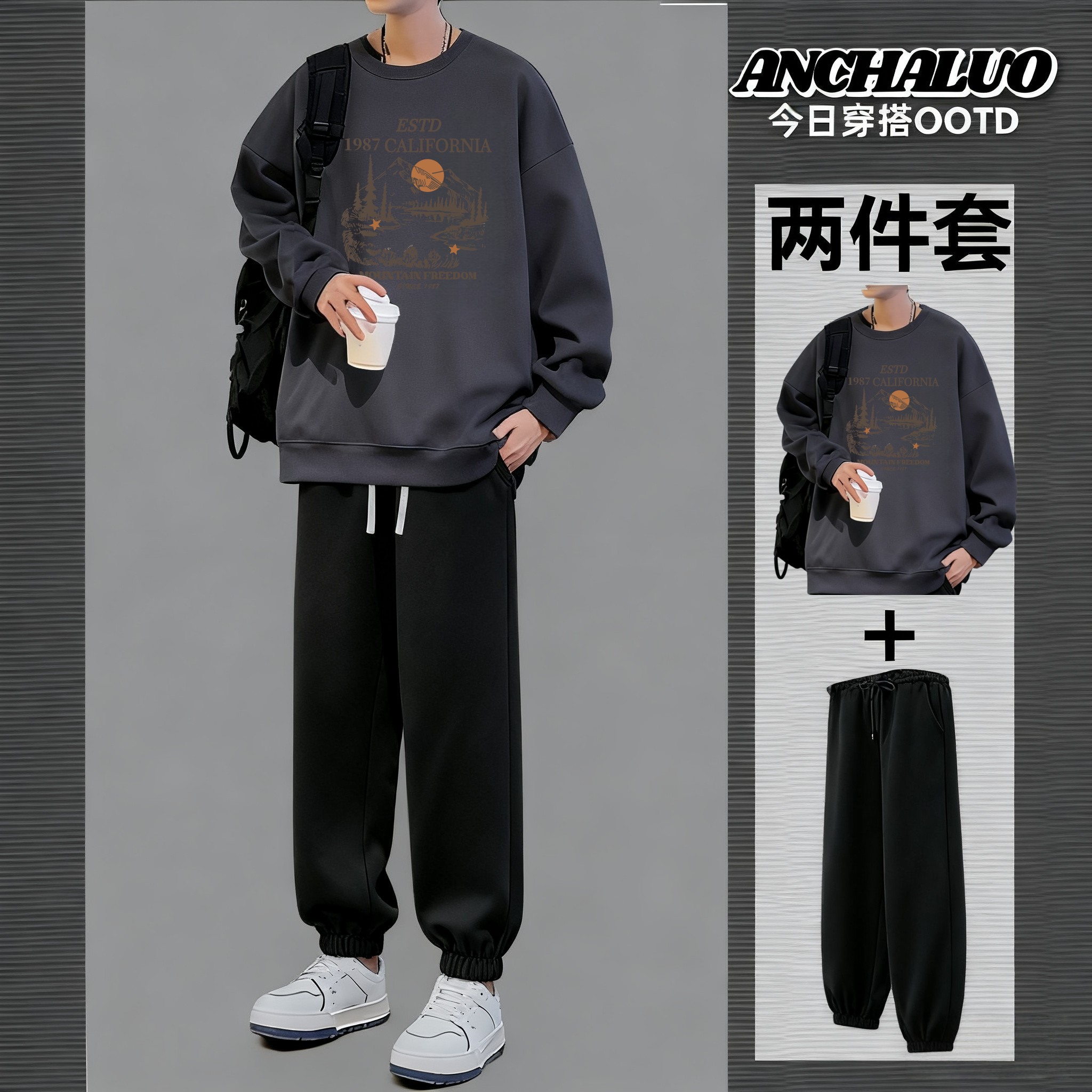 春秋季圆领卫衣男生潮流休闲套装青少年宽松长袖初高中学生运动服