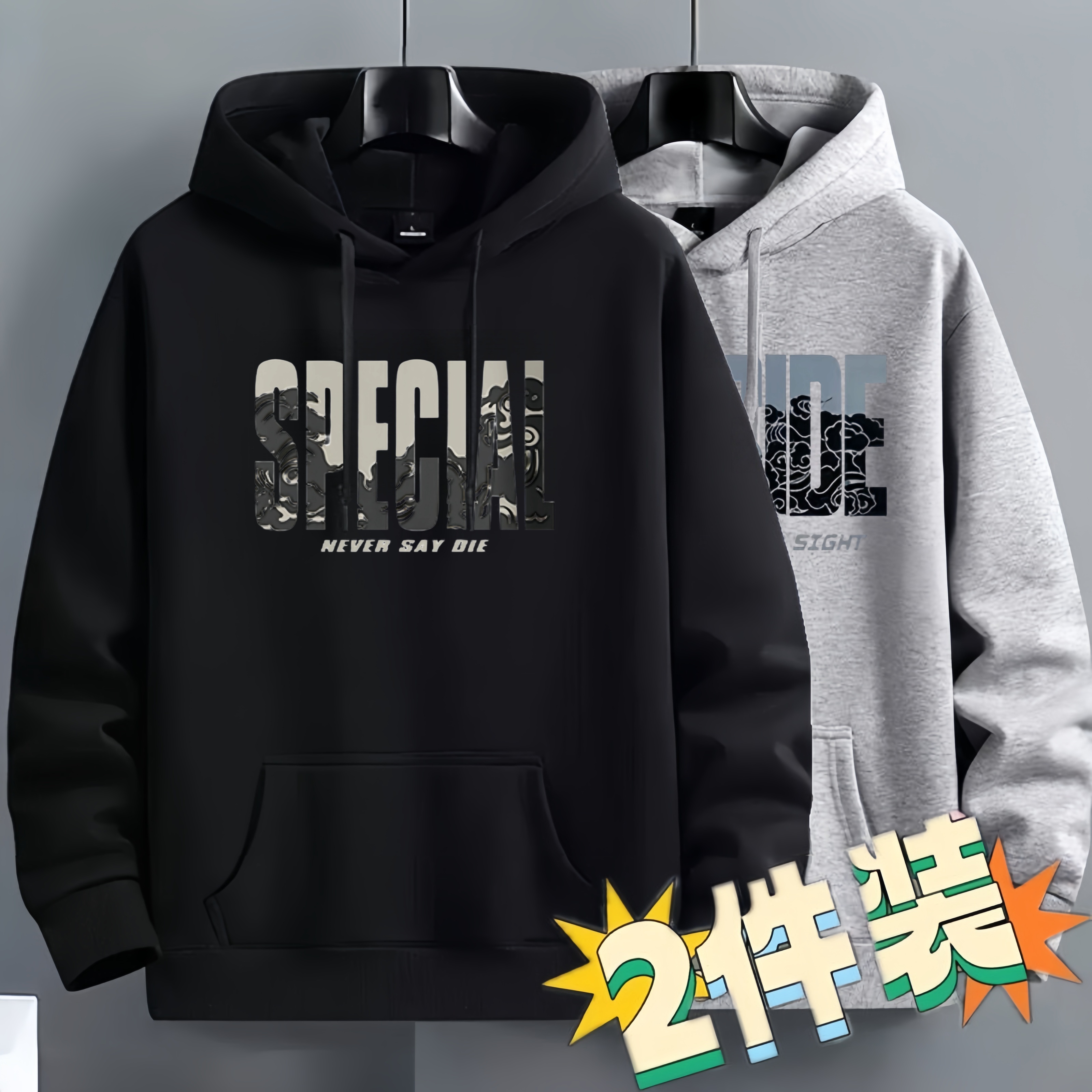 春秋季卫衣男童初中高中学生外套