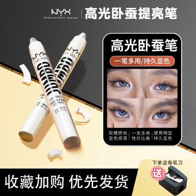 美国NYX jumbo eye眼影笔卧蚕笔多色高光提亮604哑光白608珠光白