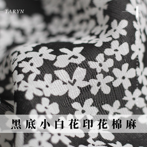 TR塔琳数码印花棉麻布料服装面料