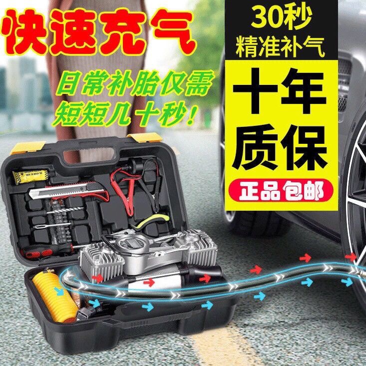 双缸充气泵大功率打气更快12V24V