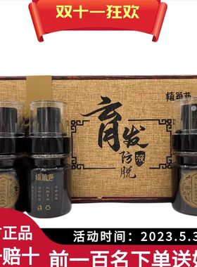 植巢芭控油止痒所有发质