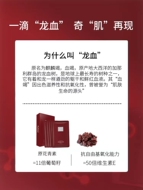 赫罗兰熬夜面膜美白保湿