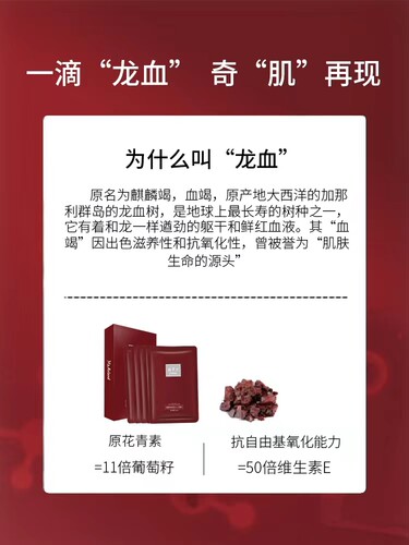 赫罗兰熬夜面膜美白保湿