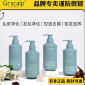 茶麸御发洗发露芨草洗发水柠檬去屑止痒金盏花柔顺修护控油洗发露