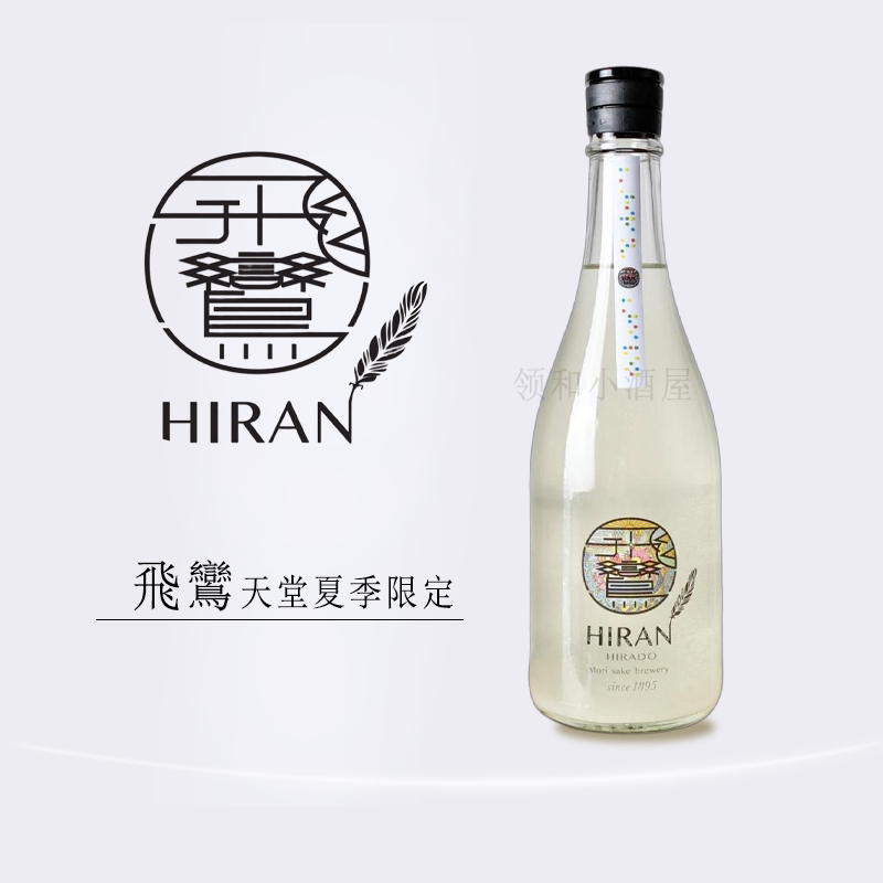 飞鸾天堂Heaven人气经典气泡原装进口果香酸甜平衡春夏季清限定酒