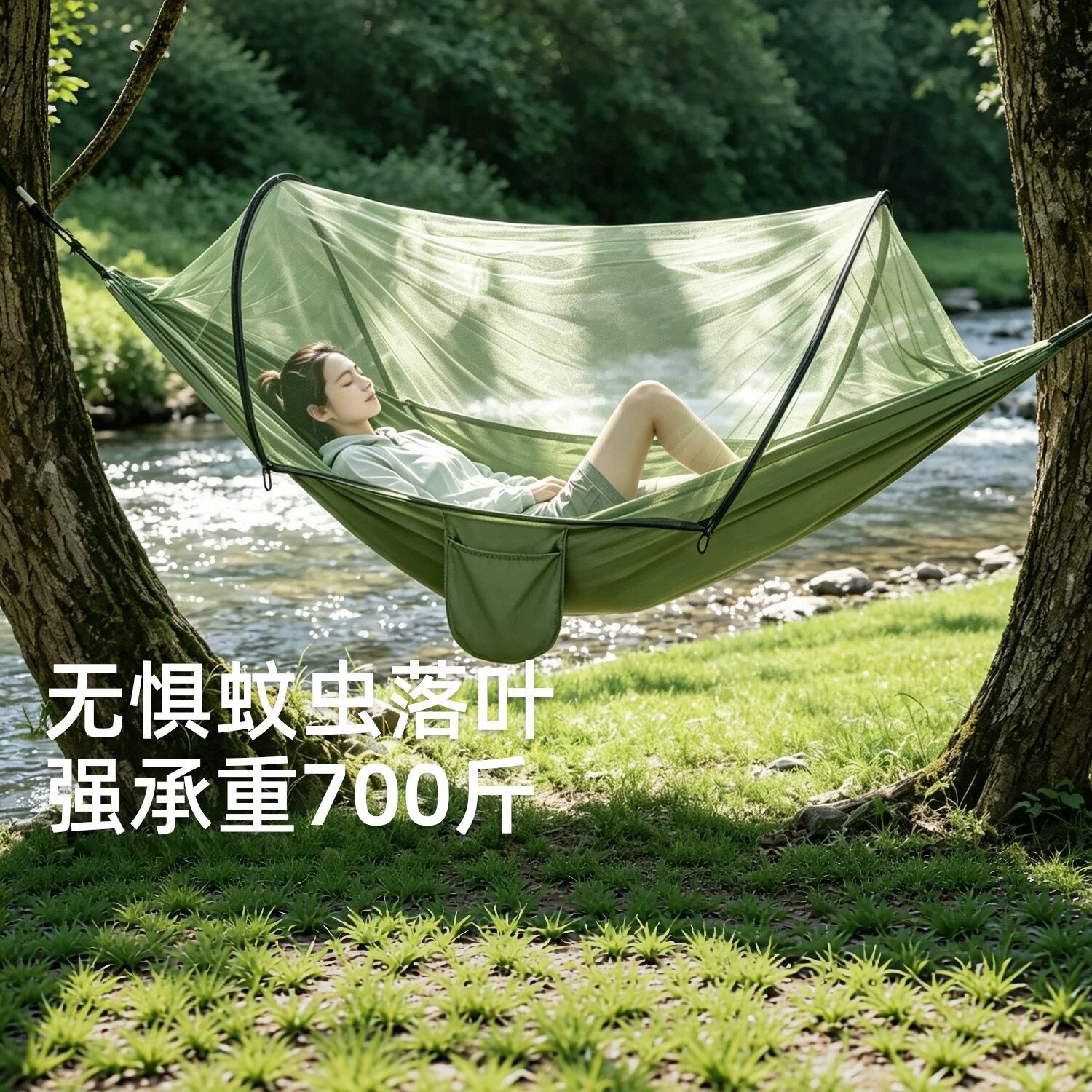 日本进口亚马逊速开蚊帐吊床跨境户外单双人尼丝纺野营秋千防侧翻