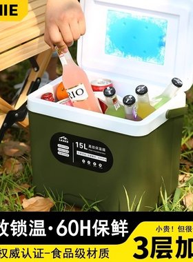 日本进口MUJIE保温箱小型冰箱