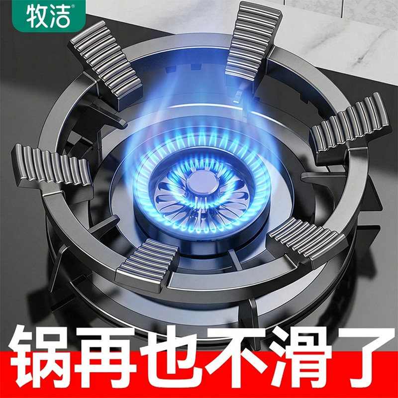 燃气灶防风锅架4爪5爪通用图片