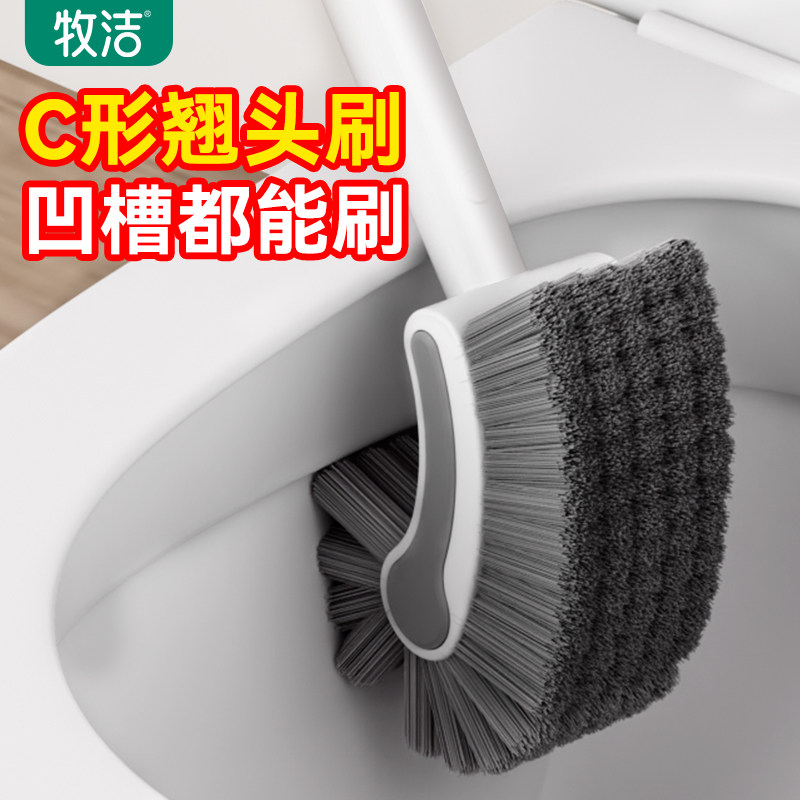 马桶刷家用无死角卫生间清洁壁挂式免打孔洗厕所刷子长柄洁厕神器