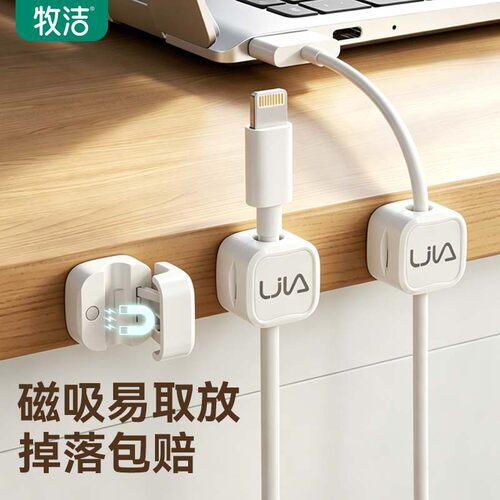 免打孔理线器电线收纳固定器