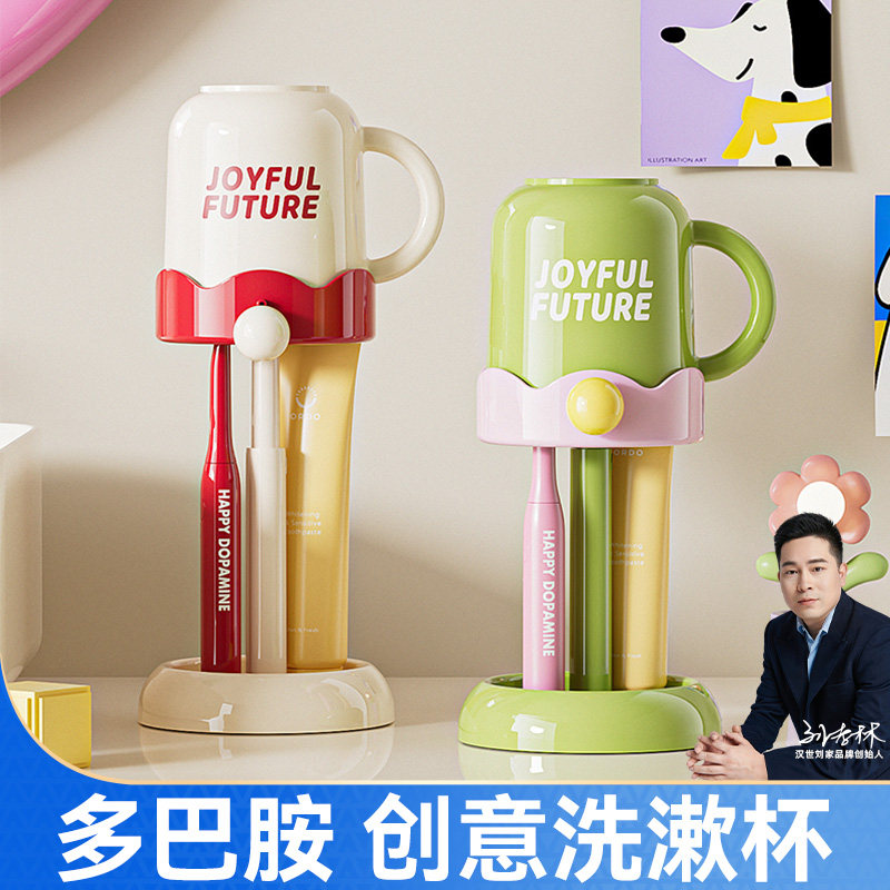 牧洁漱口杯牙杯牙刷置物架2026新款学生宿舍洗漱杯便携式牙缸套装
