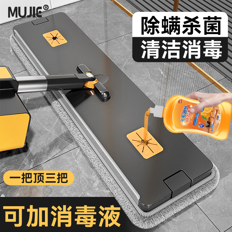 免手洗平板拖把2025新款家用墩布一拖净大吸水懒人地拖布拖地神器