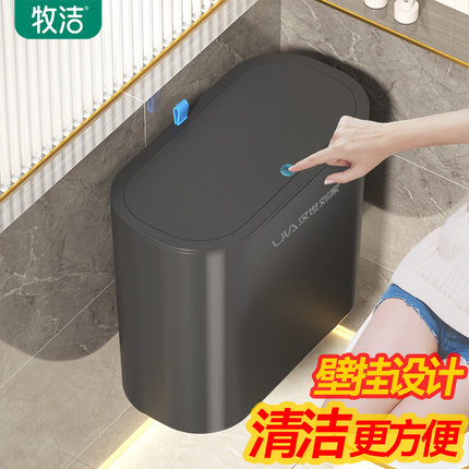 垃圾桶家用2025新款卫生间厕所大号大容量带盖客厅厨房壁挂夹缝