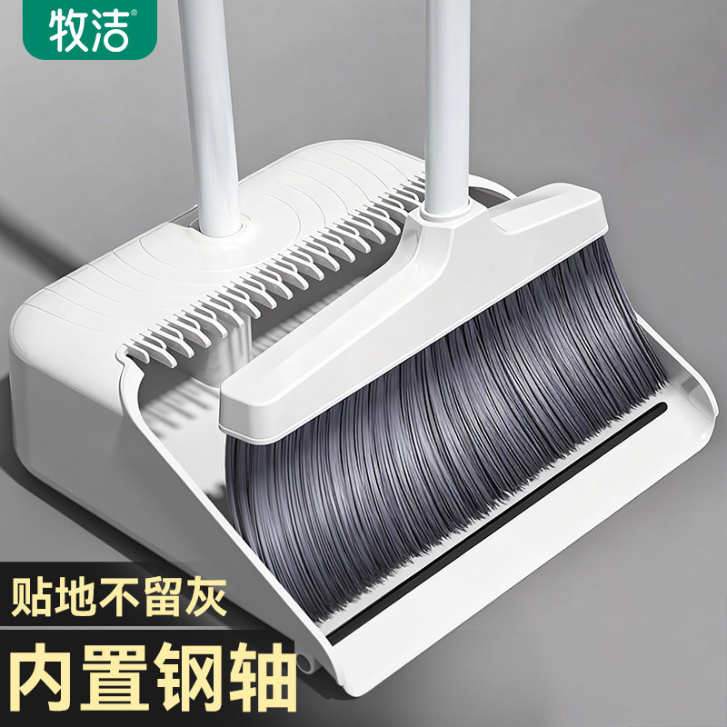 扫把簸箕家用套装2026新款扫地撮笤帚组合扫帚撮箕垃圾铲懒人神器